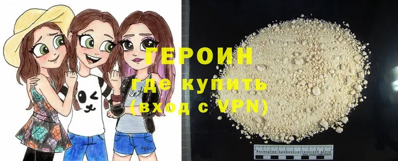 купить наркотик  Минусинск  ГЕРОИН афганец 