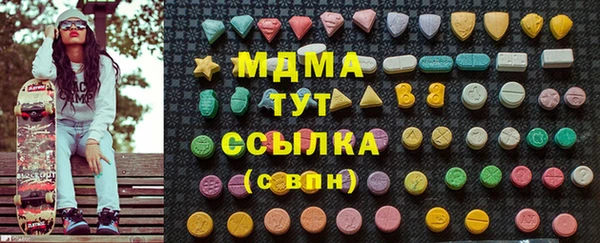 мефедрон Бугульма