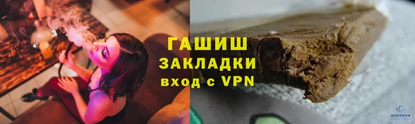 мефедрон Бугульма