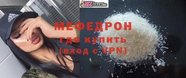 мефедрон Бугульма