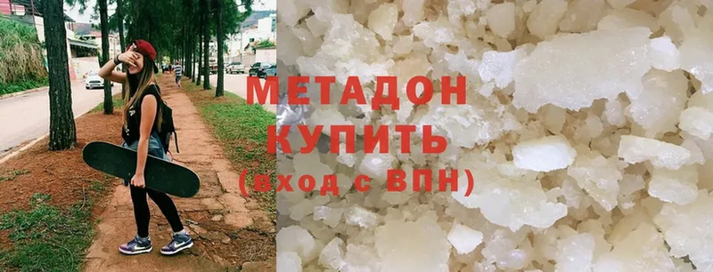 mega ONION  Минусинск  МЕТАДОН мёд  магазин продажи  